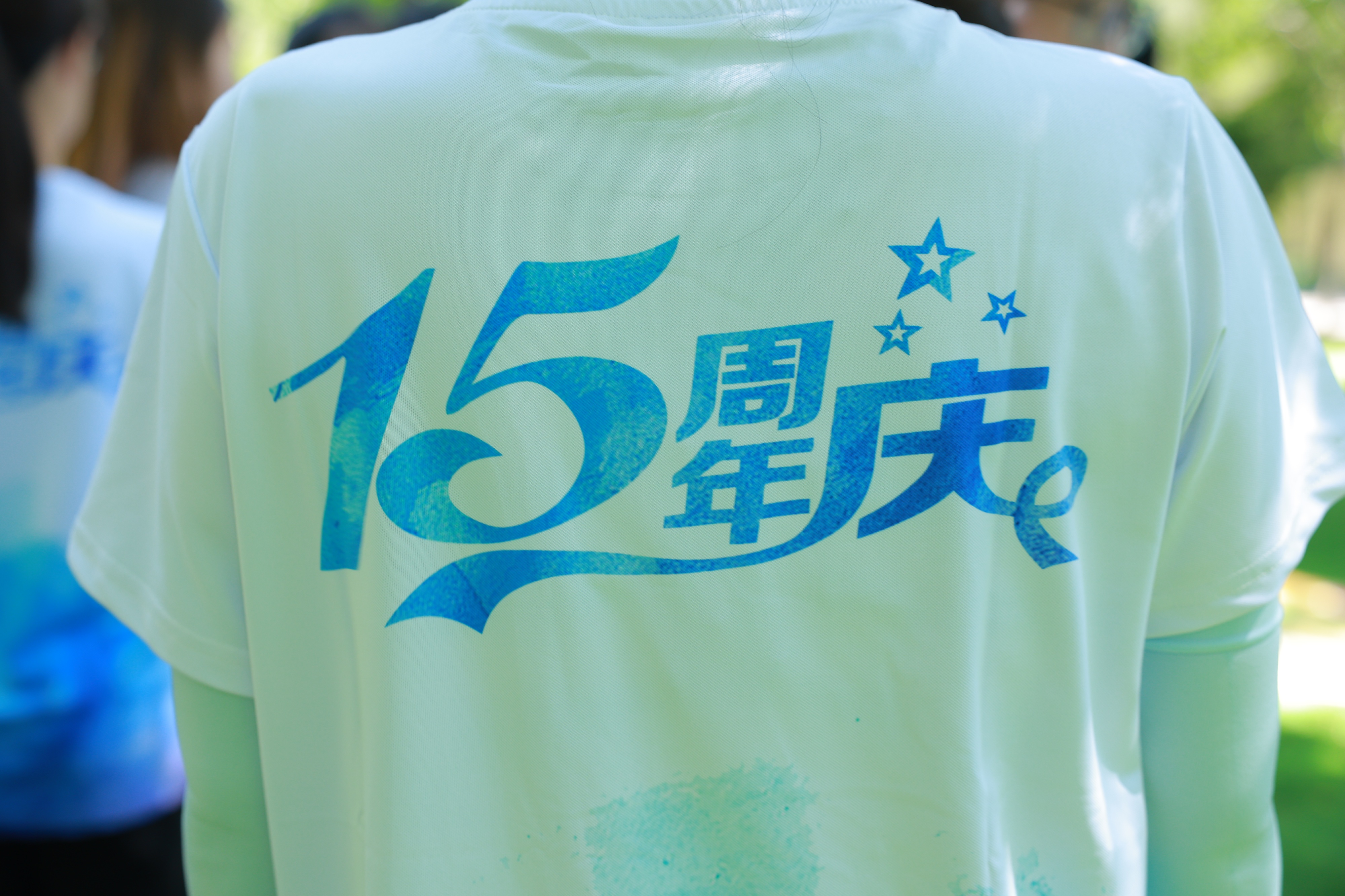 Happy 15th birthday to JP China Trade