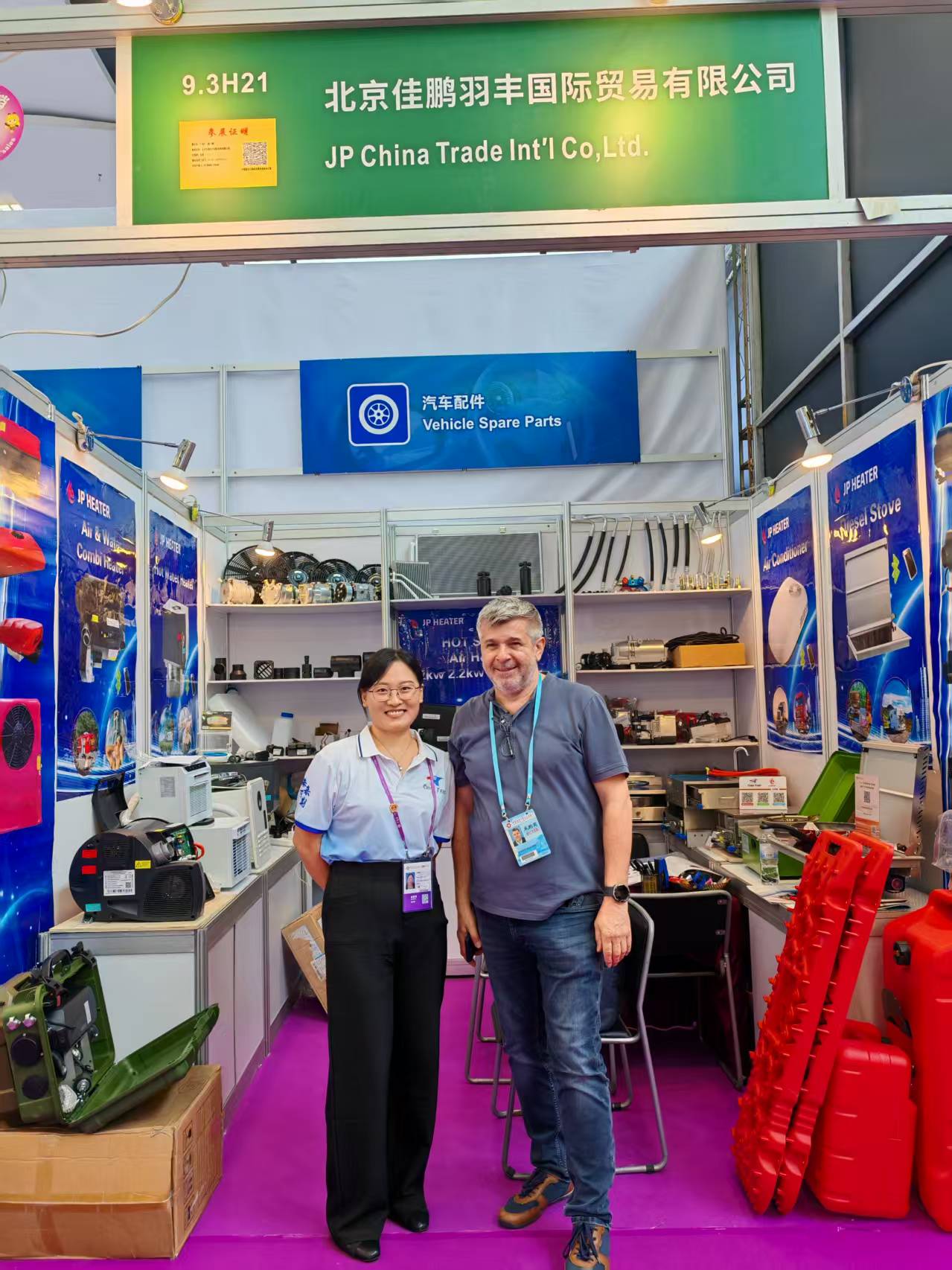 138th Canton Fair in Guangzhou,China.