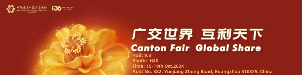 Canton Fair